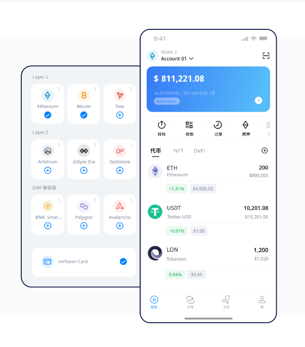 浪漫